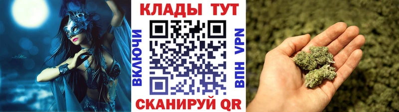 Виды наркотиков купить Звенигород Бошки Шишки Alpha-PVP АМФЕТАМИН Мефедрон КОКАИН ОМГ ОМГ tor ГАШИШ