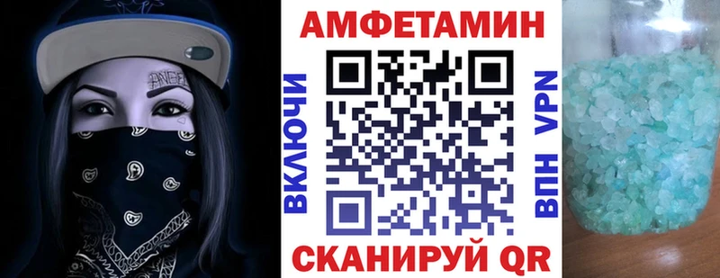 даркнет сайт  Звенигород  MEGA маркетплейс  АМФЕТАМИН 97% 