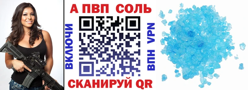 KRAKEN ссылки  купить   Звенигород  Alpha PVP VHQ 