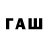 Бутират буратино ali0561