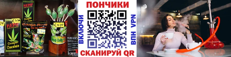 Canna-Cookies конопля  сколько стоит  Звенигород 