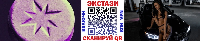 кракен ССЫЛКА  дарк нет как зайти  Ecstasy louis Vuitton  Звенигород 