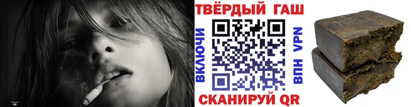 Гашиш hashish  Звенигород 