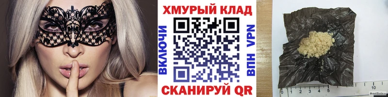 ГЕРОИН Heroin  дарнет шоп  Звенигород 