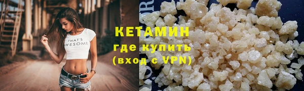 тгк Вязники