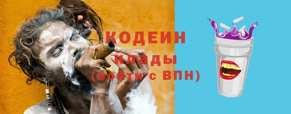 тгк Вязники