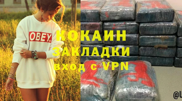 мефедрон мука Волоколамск