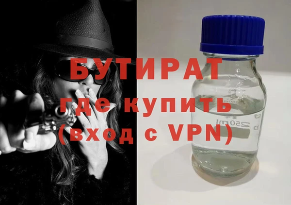 мефедрон мука Волоколамск