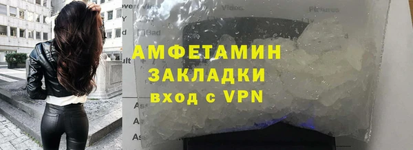 тгк Вязники