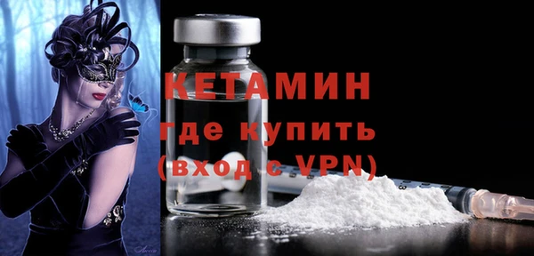 мефедрон мука Володарск