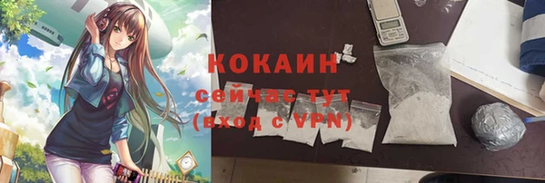 мефедрон мука Волоколамск