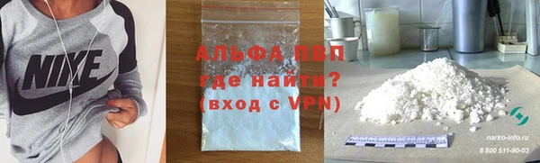 кокаин перу Волосово