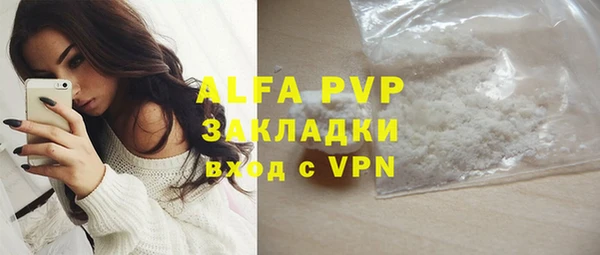 мефедрон мука Волоколамск