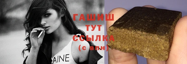 кокаин Вязьма