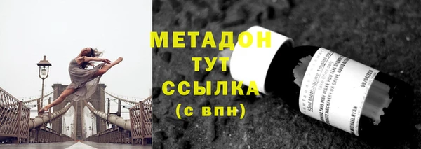 кокаин Вязьма