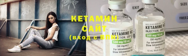 тгк Вязники