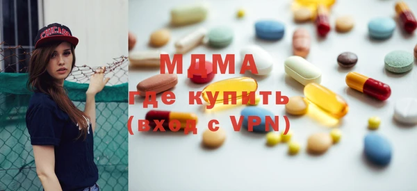 мефедрон мука Володарск