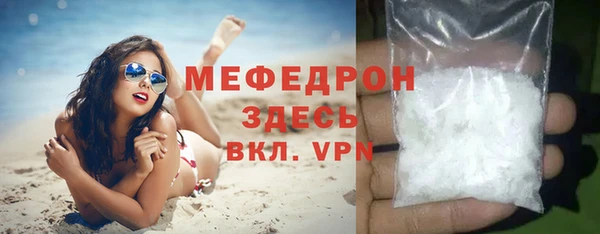 кокаин Вязьма