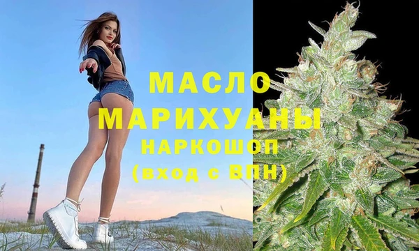 кокаин Вязьма