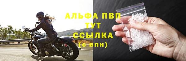 тгк Вязники