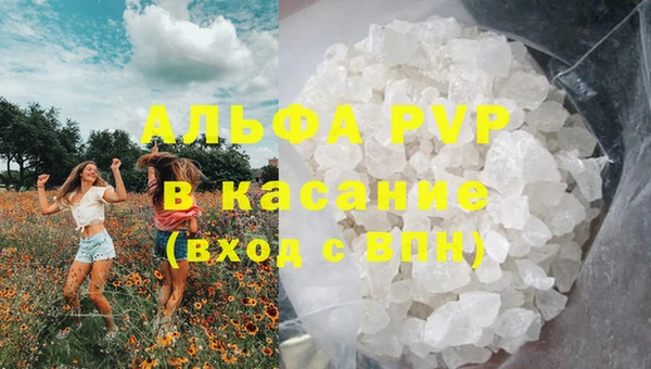 тгк Вязники