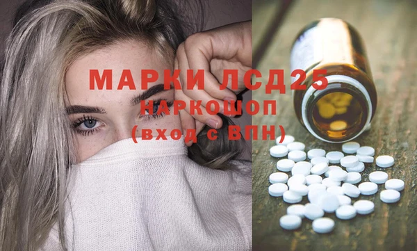мефедрон мука Волоколамск