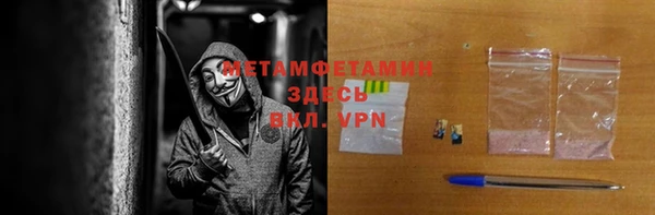 мефедрон мука Володарск