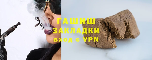 тгк Вязники