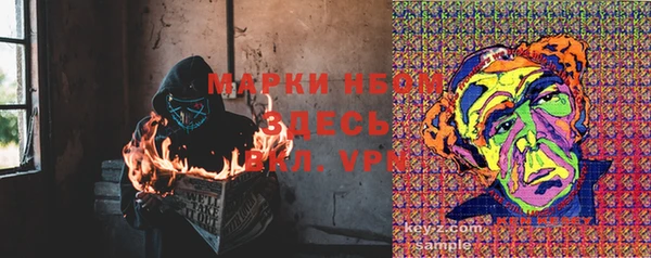 кокаин Вязьма