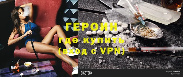 mix Бородино