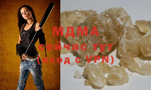 кокаин Вязьма