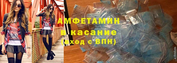 мефедрон мука Волоколамск