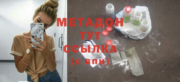 мефедрон мука Володарск