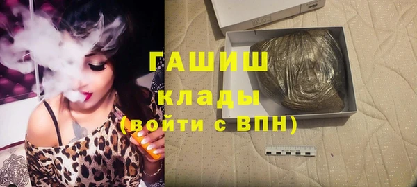 гашик Верхнеуральск