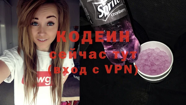 кокаин Вязьма
