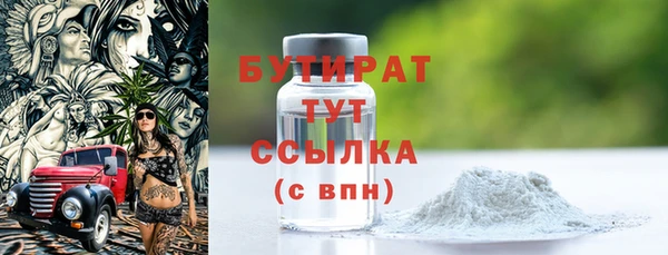 спайс Верея
