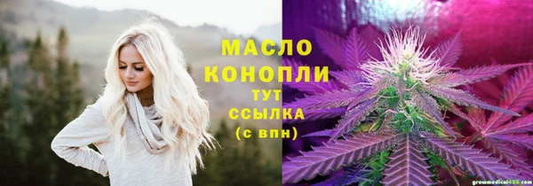 мефедрон мука Волоколамск