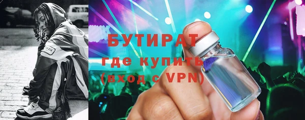 тгк Вязники