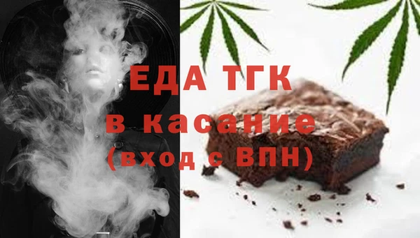 скорость Бронницы