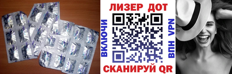 LSD-25 экстази ecstasy что такое наркотик Звенигород