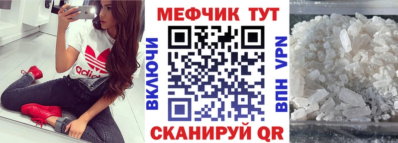 hydra наркошоп Звенигород Мефедрон VHQ