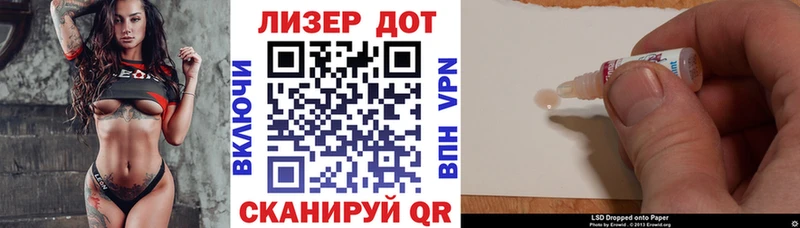 мега онион  Звенигород  Наркотические марки 1500мкг  наркошоп 