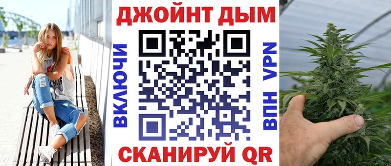 где можно купить Звенигород mega зеркало Марихуана марихуана
